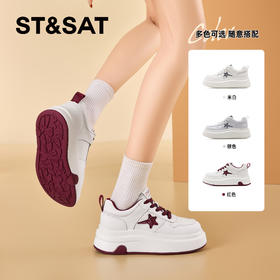 星期六时尚休闲星星厚底增高舒适板鞋SSD1112C2X