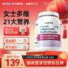 NYO3进口女士多种复合维生素CB族矿物质成人提升免疫力男女通用 商品缩略图0