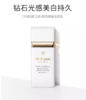 【航免仓】cpb白短管隔离30ml 商品缩略图2