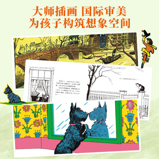 【青葫芦】礼盒装国际儿童获奖绘本10册 凯迪克大奖大师绘本集3-6岁 商品图3