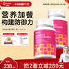 澳洲Youthit优思益女性营养复合维生素辅酶Q10矿物质保健品 2瓶 商品缩略图0