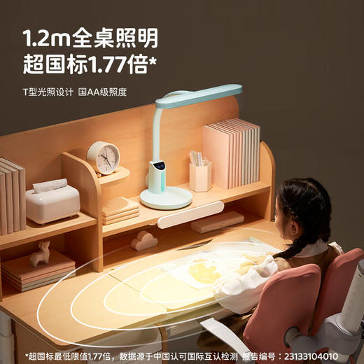 【护童】B座8F 护童大路灯 商品图2