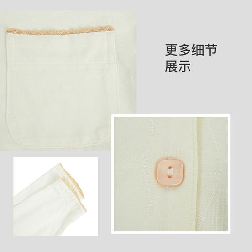 【第二件 0 元｜ 满2件 5 折】【秀黛】女翻领提花长袖套装女家居服睡衣S1551022T【门店同款】 商品图2