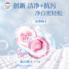 威露士清可新樱花留香洗衣液【3㎏】 商品缩略图1