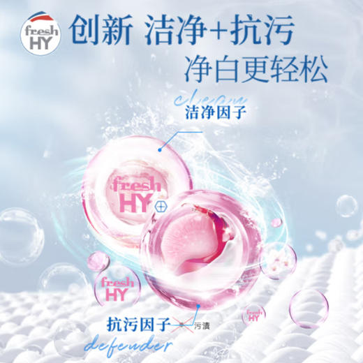 威露士清可新樱花留香洗衣液【3㎏】 商品图1