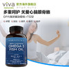 Viva美国进口高纯度含量rTG深海鱼油DPA天然omega3欧米伽3软胶囊 商品缩略图3