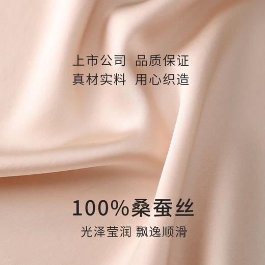 金三塔真丝睡裙女100%桑蚕丝一字领透气舒适短袖睡裙家居服睡衣  YSFFA305 商品图4