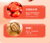 【杨博士甄选 官方直营】好想你missyou核心派168g*6袋红枣夹核桃 商品缩略图2