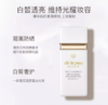 【航免仓】cpb白短管隔离30ml 商品缩略图3