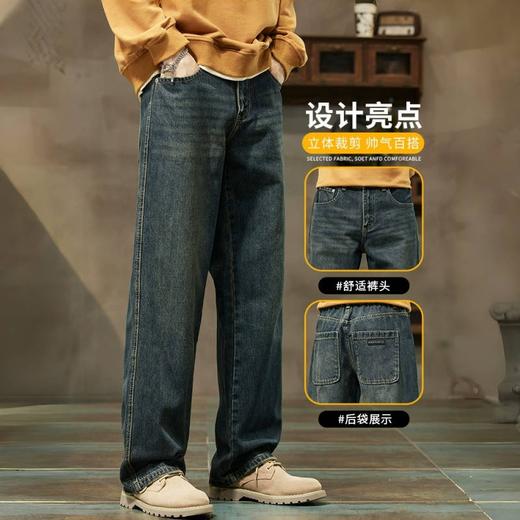 美式经典复古牛仔裤｜不挑腿型、舒适百搭 商品图1