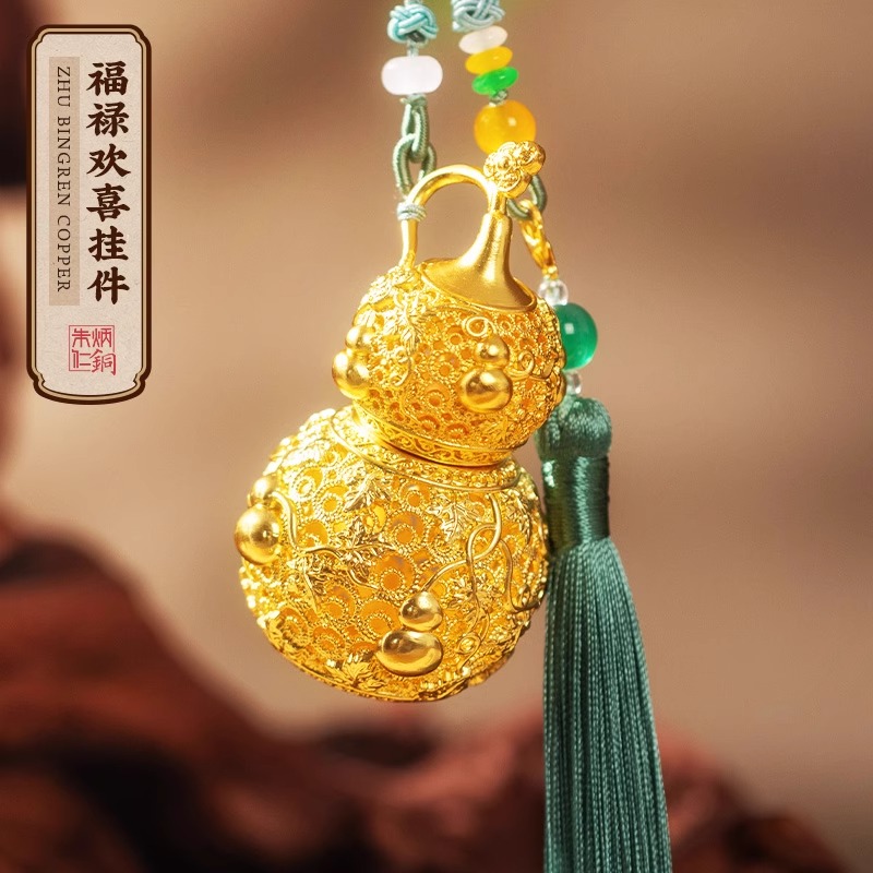 朱炳仁铜福禄欢喜大挂件包挂装饰配件花丝工艺葫芦礼物玄学小摆件