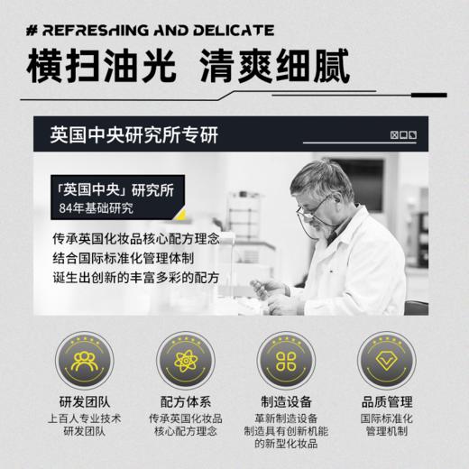 英国QWE键盘男女士水乳套装补水保湿控油清爽护肤面部组合正品 商品图1