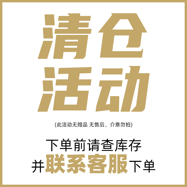 一元拍 （不能凑单！凑单无效）