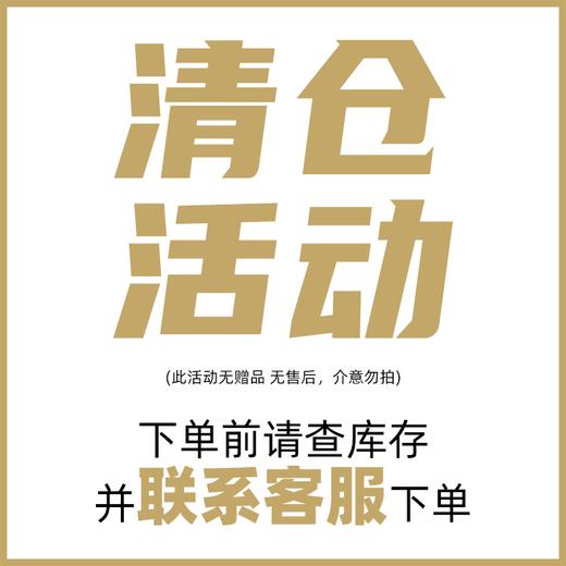 一元拍 （不能凑单！凑单无效） 商品图0