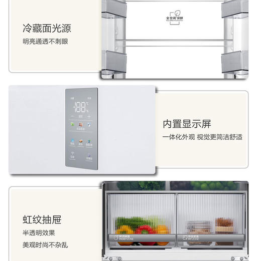 海尔（Haier）冰箱BCD-413WGHFD1BSJU1 商品图13