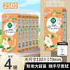 「19.9到手4提」采琪采4提250抽大号悬挂式抽纸厕纸卫生纸居家日用本色纸巾整箱实惠装 商品缩略图0