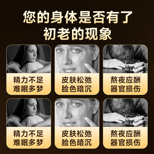 NMN烟酰胺单核苷酸口服胶囊白藜芦醇抗氧化细胞衰老nad+原装进口 商品图1