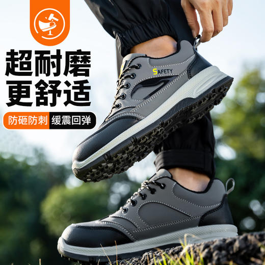 新款男士防砸防刺超纤 太空革劳保鞋实心底耐磨 商品图4