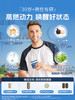 Youthit优思益男性营养包补充精力维生素矿物质 30包 商品缩略图2
