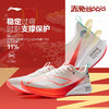 李宁 赤兔8 PRO 男款beng 轻弹科技高回弹竞速训练跑步运动鞋 商品缩略图2