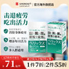 日本盐野义进口琵力消BE复合维生素烟酰胺视力模糊眼肩腰疼痛疲劳 商品缩略图0