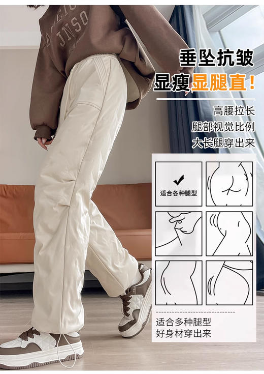 裁缝学苑AS417三防工装羽绒裤纸样女装外穿新款防寒阔腿棉裤样板 商品图5