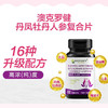 更年期女性大豆异黄酮雌激素调理月经美国澳克罗健丹凤牡丹人参片 商品缩略图1