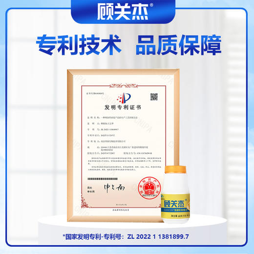 专属 顾关杰·氨糖软骨素片 补软骨 护关节 4合1科学配方 补充关键营养 临床实验支持+国家发明专利+蓝帽认证 品质保障 安全可靠 60片/瓶 商品图1