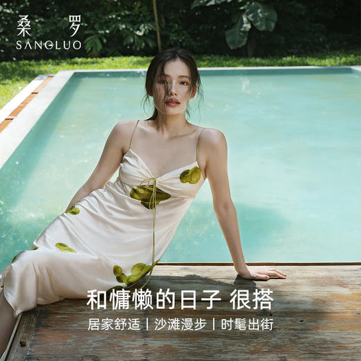 【葡萄假日系列】桑罗印花轻礼服吊带裙抽褶立体感25年春夏新品独家可外穿 商品图3