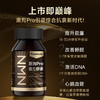 NMN烟酰胺单核苷酸口服胶囊白藜芦醇抗氧化细胞衰老nad+原装进口 商品缩略图3
