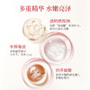 汉苑良方焕采亮颜蚕丝面膜女补水保湿官方正品旗舰店红花白术提取 商品缩略图2