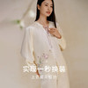 花影玉簪】金三塔新品重磅真丝睡衣女100%桑蚕丝印花衣裤套睡裙家居服  YSFFA302+YSFFA202 商品缩略图2