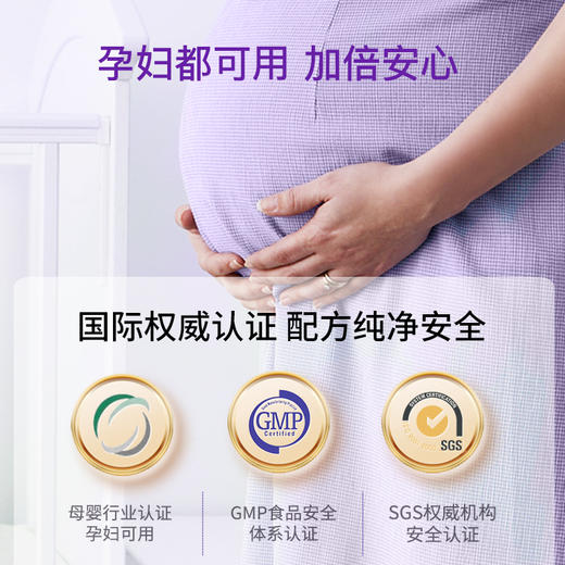 百草园妈妈花园西梅汁孕妇通便秘浓缩益生元大餐原浆高纤西梅饮 商品图3