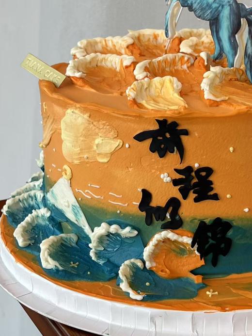 【翻糖定制款】马到成功 商品图1