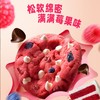 【休闲零食】趣多多软曲奇红丝绒莓果味/红提味袋装 80g 商品缩略图3