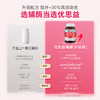 Youthit优思益高吸收辅酶q10胶囊保健品专利护心脑调理备孕 2瓶 商品缩略图3