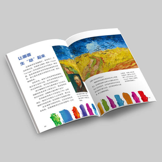 《HOW&WHY美国经典少儿百科知识全书》（全10册） 商品图6