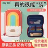 【开学季】zoyzoii小学生笔袋儿童文具盒高颜值大容量分层笔袋男孩女孩铅笔盒收纳文具 商品缩略图0