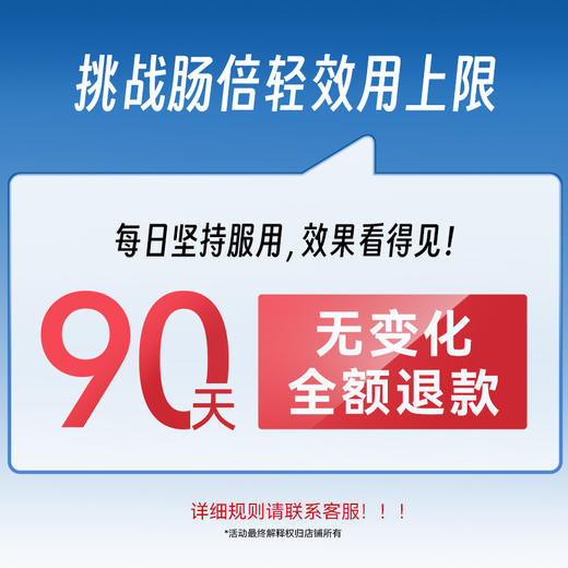 (3瓶起拍)TimeShop肠倍轻akk001益生菌胶囊瘦子菌护肠胃瘦身菌 商品图2
