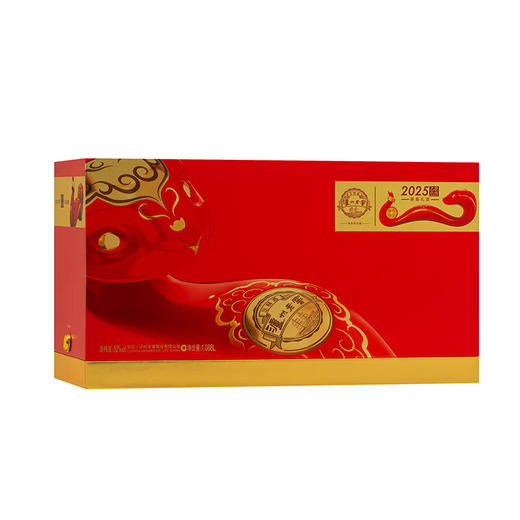 【灵蛇生金】泸州老窖 乙巳蛇年 浓香型 52度 1088ml 商品图6