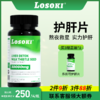 美国乐斯可Losoki护旰片水飞奶蓟草养旰护旰男女保健熬夜救星正品 商品缩略图0