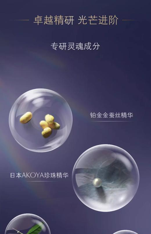 【航免仓】肌肤之钥CPB水乳三件套（精华水170ML+日间防护乳125ML+夜间修护乳125ML 商品图2