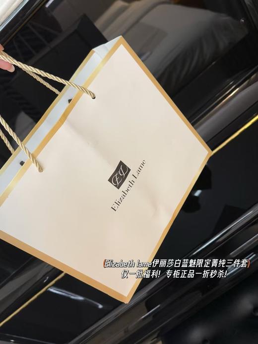【抗氧抗衰】高端贵妇级别！伊丽莎白箐纯三件套盒 商品图5