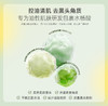 柳丝木黑茶洗面奶温和清洁氨基酸洁面乳绵密泡沫学生可用（送洁面巾） 商品缩略图4