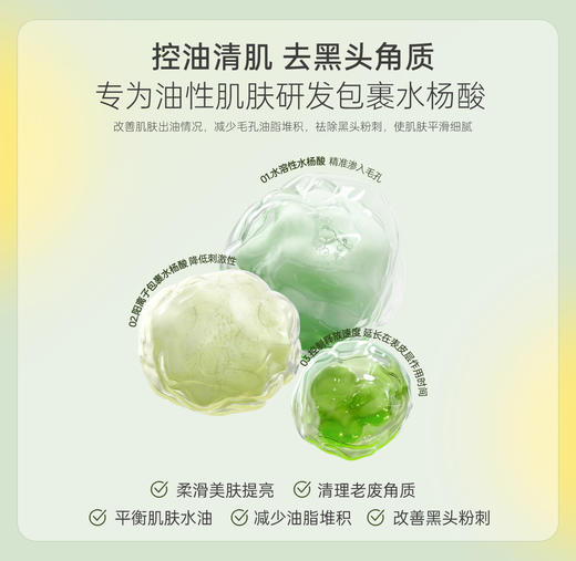 柳丝木黑茶洗面奶温和清洁氨基酸洁面乳绵密泡沫学生可用（送洁面巾） 商品图4