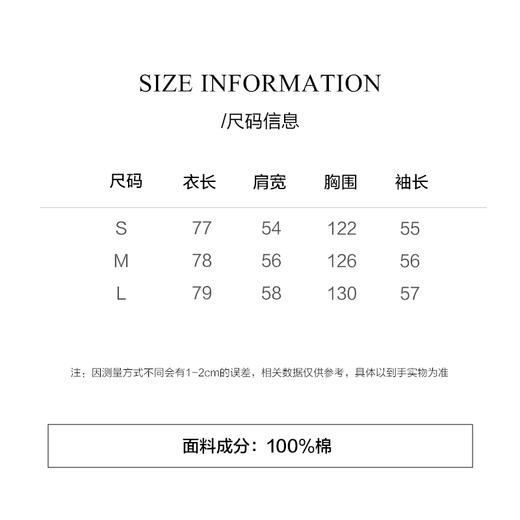 棉仓3561504005-IACHOE镂空绣花衬衫 商品图1