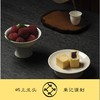 林秉记浮宫杨梅酥 6枚/盒（300g) 商品缩略图1