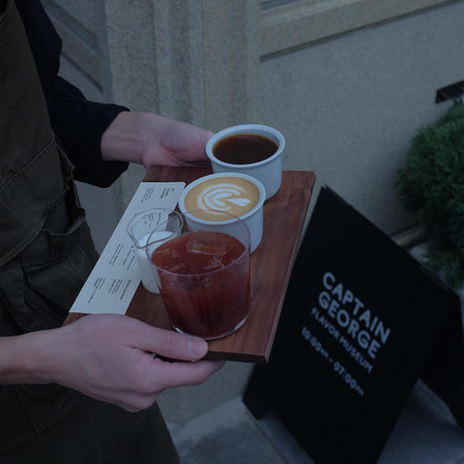 CaptainGeorge风味博物馆代金券 商品图7