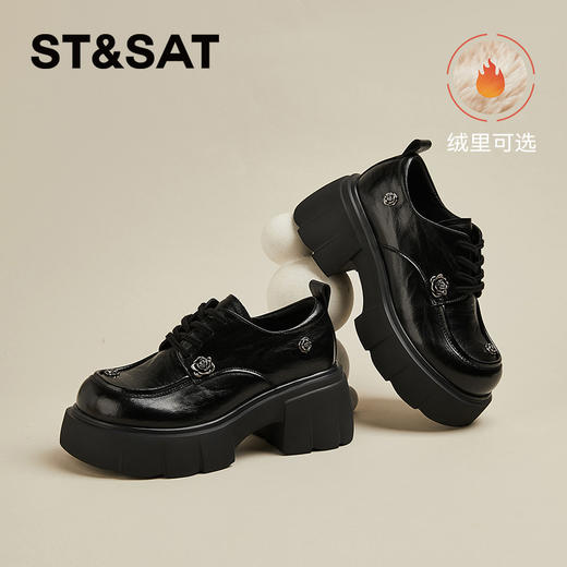 【绒里可选】星期六复古山茶花厚底增高乐福鞋SSC3112E8T/SSC411DERA 商品图0