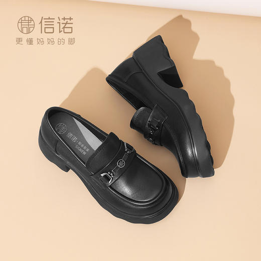 信诺真皮舒适女鞋2025新款春季厚底小皮鞋乐福鞋高跟中年妈妈鞋子X5C037-26 商品图3